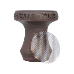Metal Mesh (Jaali) for Chillum
